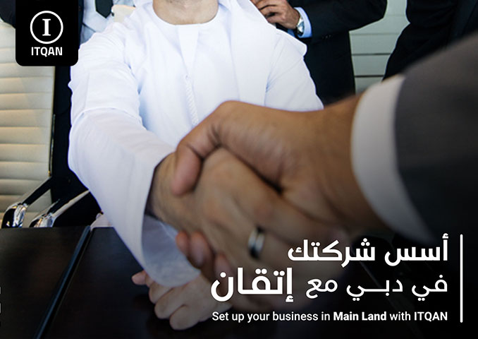 انشاء